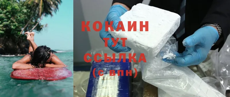 Cocaine 99%  Вологда 