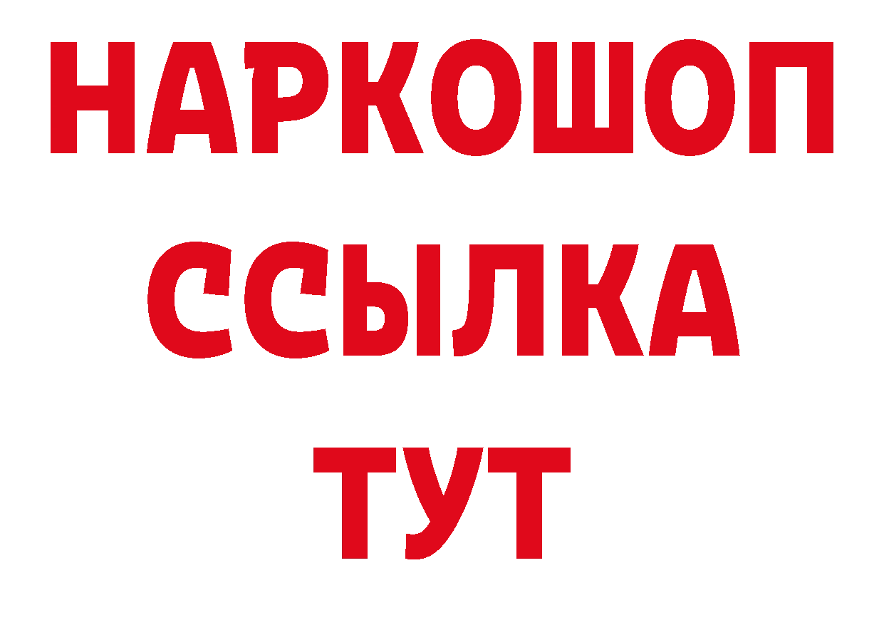 Героин герыч как войти даркнет гидра Вологда